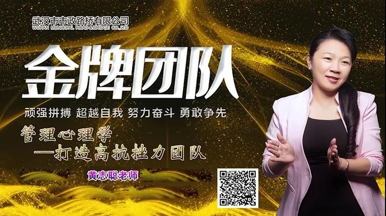 修煉逆商，超越自我——在工作中不斷提升抗挫力